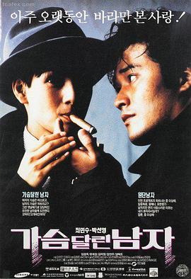 治愈温情电影