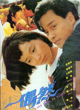 轻松喜剧电影