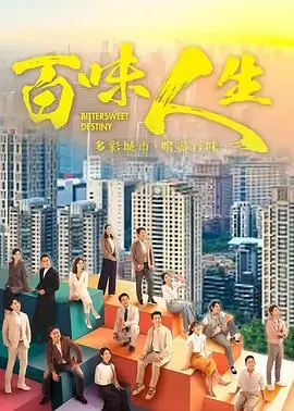 古装朝堂大剧