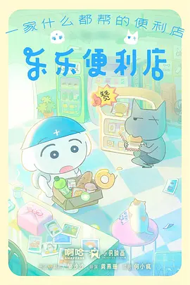 读者携带的人人影院漫游清单与现场速写